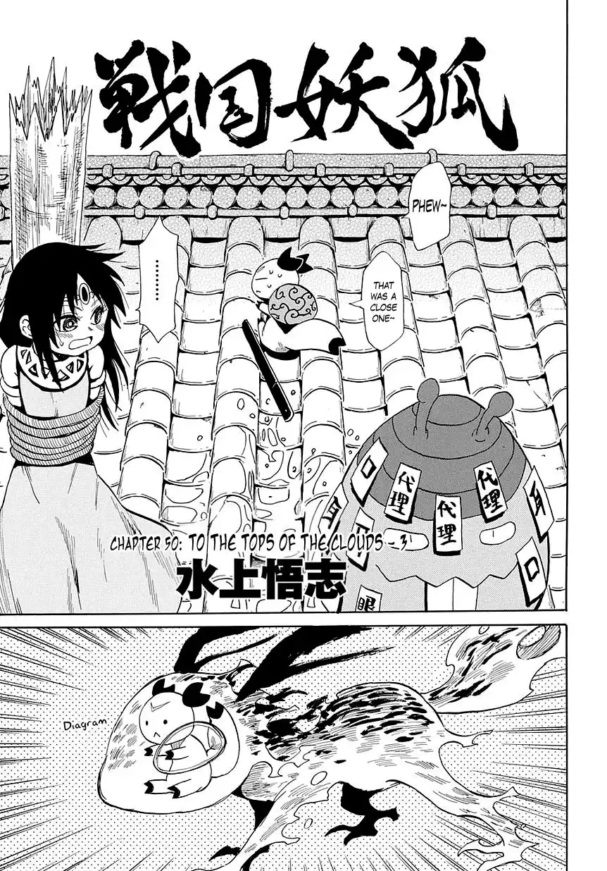 Sengoku Youko Chapter 50 5